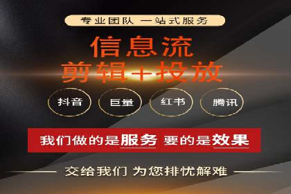 短视频信息流崛起：抖音的流量变革案例